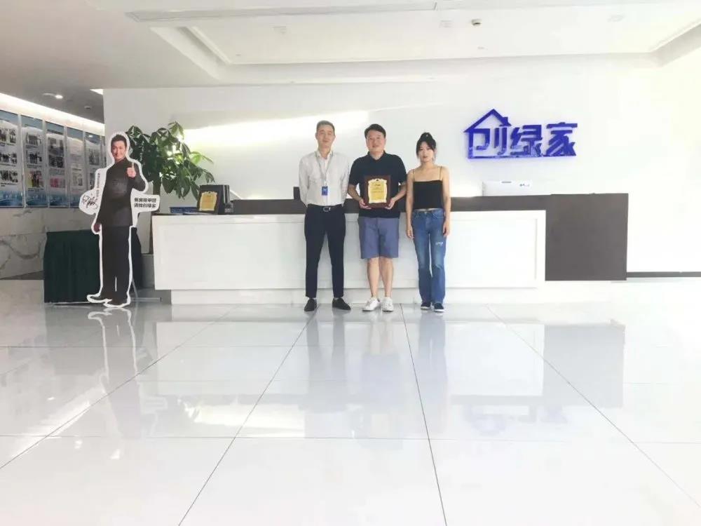 热烈祝贺蒋总王总签约创绿家浙江省温州市市级代理！